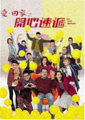 归港日记剧集封面